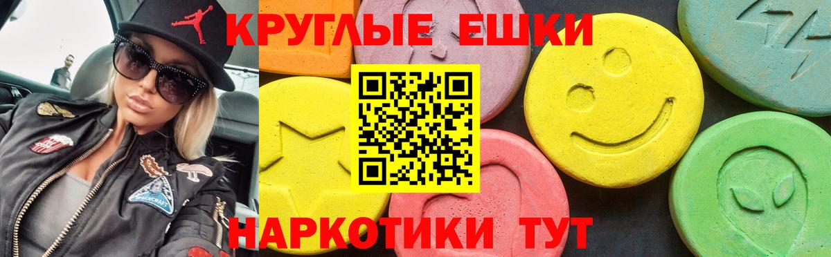 Экстази  ЭКСТАЗИ Punisher  Ecstasy DUBAI  Вход с VPN  Зерноград 