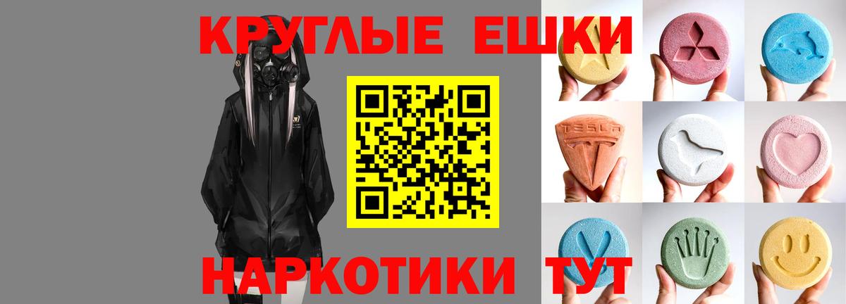 Ecstasy TESLA Зерноград