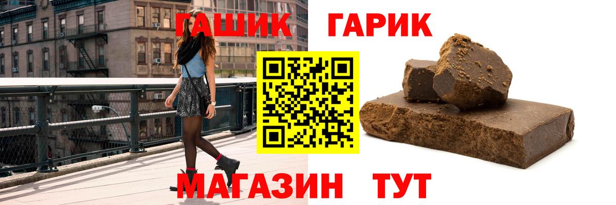 ГАШ AMNESIA HAZE Зерноград