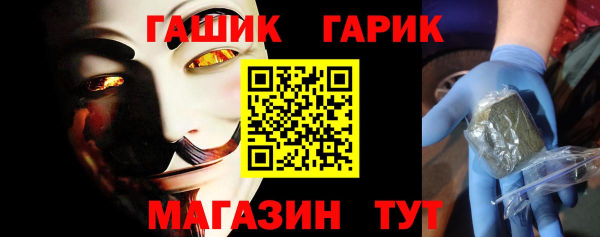 Гашиш хэш  Вход с VPN  где продают наркотики  Зерноград 