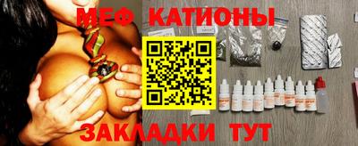 мяу мяу мука Ликино-Дулёво