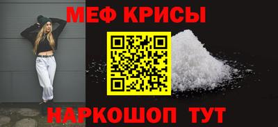 мяу мяу мука Ликино-Дулёво