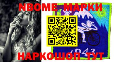 марки lsd Лесосибирск