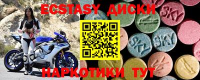 марки lsd Лесосибирск
