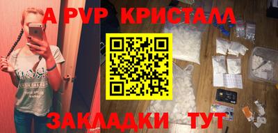 мяу мяу мука Ликино-Дулёво