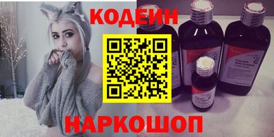 ГАЛЛЮЦИНОГЕННЫЕ ГРИБЫ Ливны