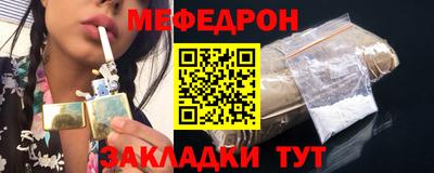 мяу мяу мука Ликино-Дулёво