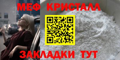 мяу мяу мука Ликино-Дулёво