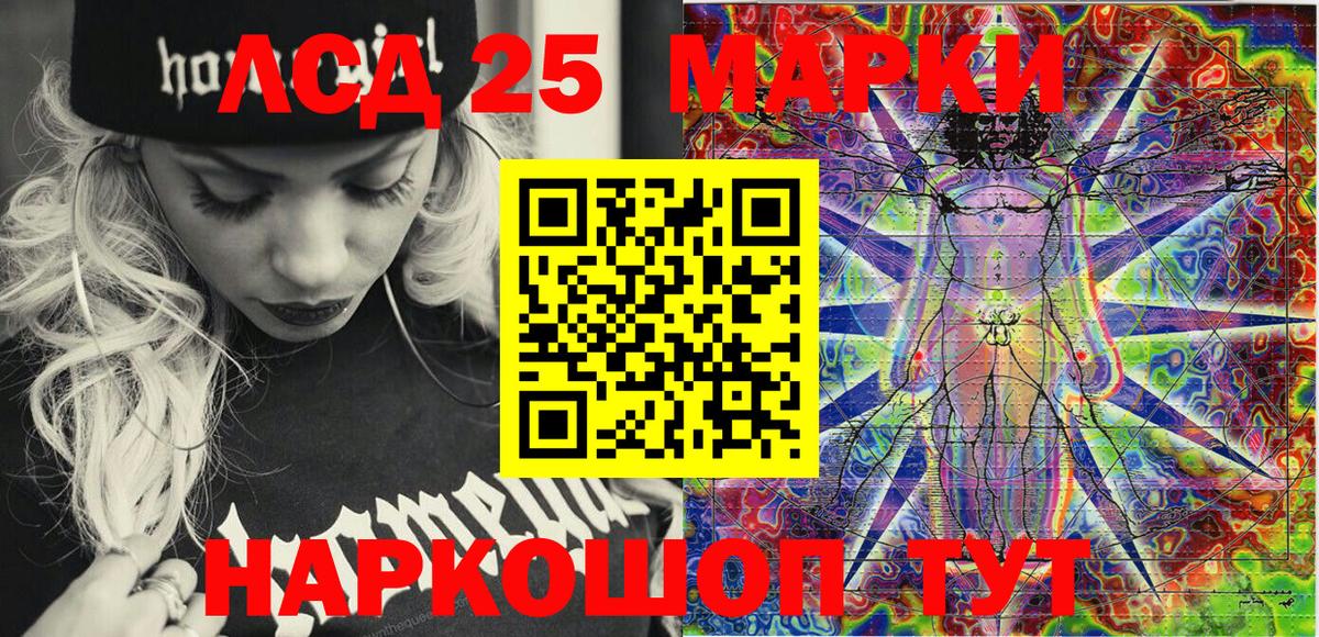 Марки N-bome 1,8мг Зерноград