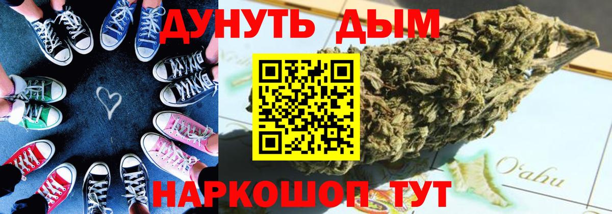 Бошки марихуана Bruce Banner Зерноград