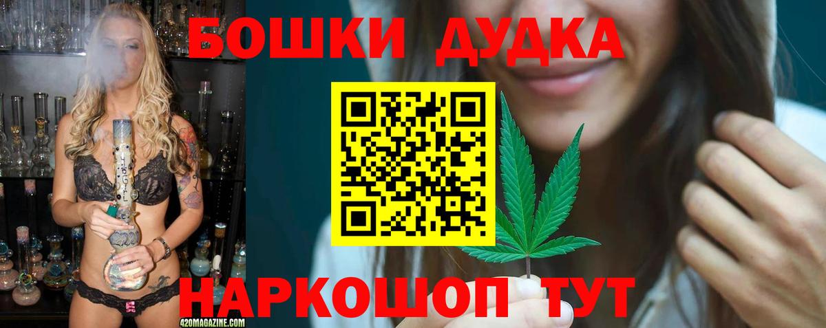 Зерноград  Бошки марихуана Ganja  Марихуана LSD WEED  Конопля ГИДРОПОН  Вход с VPN 